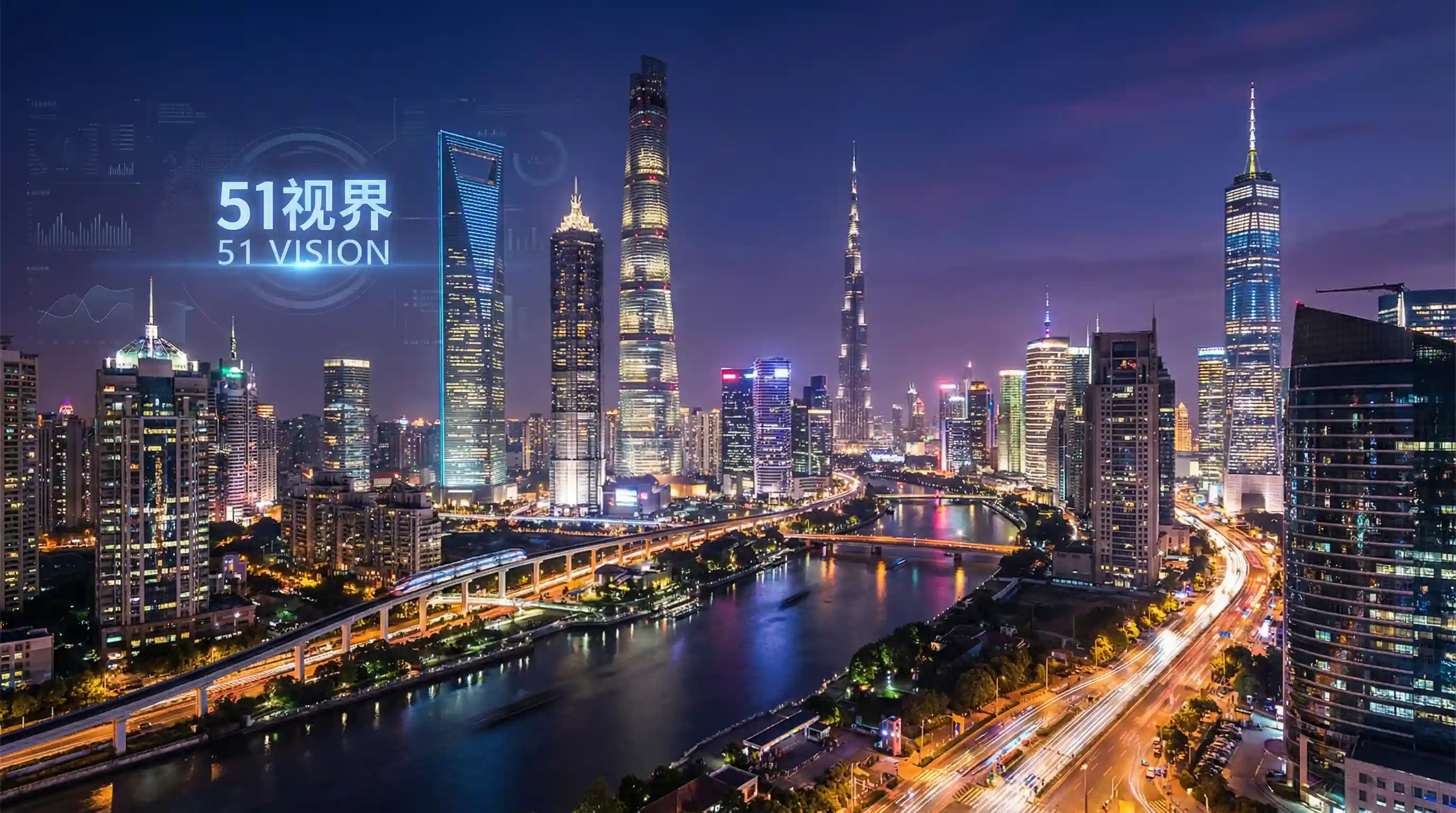 国际金融中心城市夜景 - 钓鱼岛领海巡航 关注全球经济